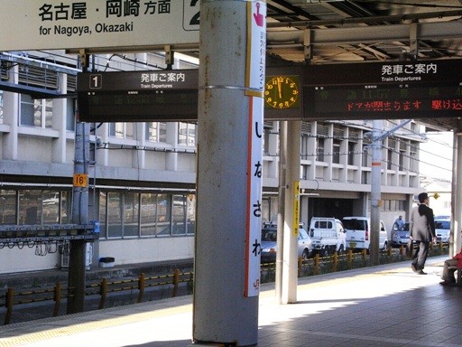 稲沢駅駅名標
