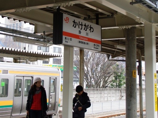 掛川駅駅名標